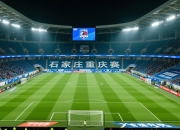 中甲联赛：辽宁大胜重庆稳坐榜首，延边升至第三，石家庄保持前五位置的简单介绍